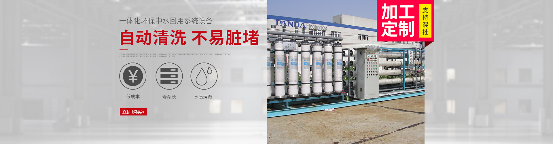 歡迎您來到專業的軟啟動器廠家-能曼電氣軟啟動器公司網站！公司專業生產各種軟啟動器等配電產品，歡迎大家聯系洽談合作!軟啟動器專線:400-882-8558